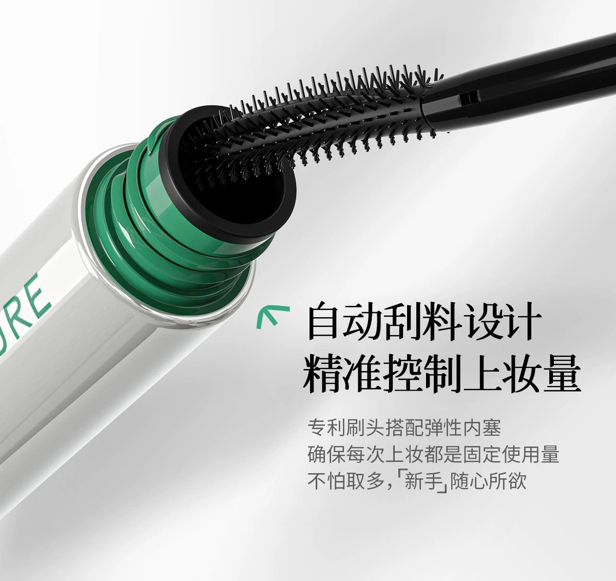 Flower Lure Slimming Curl Lift And Fan Mascara 01 7.5ml 花间颂纤翘羽扇睫毛膏01