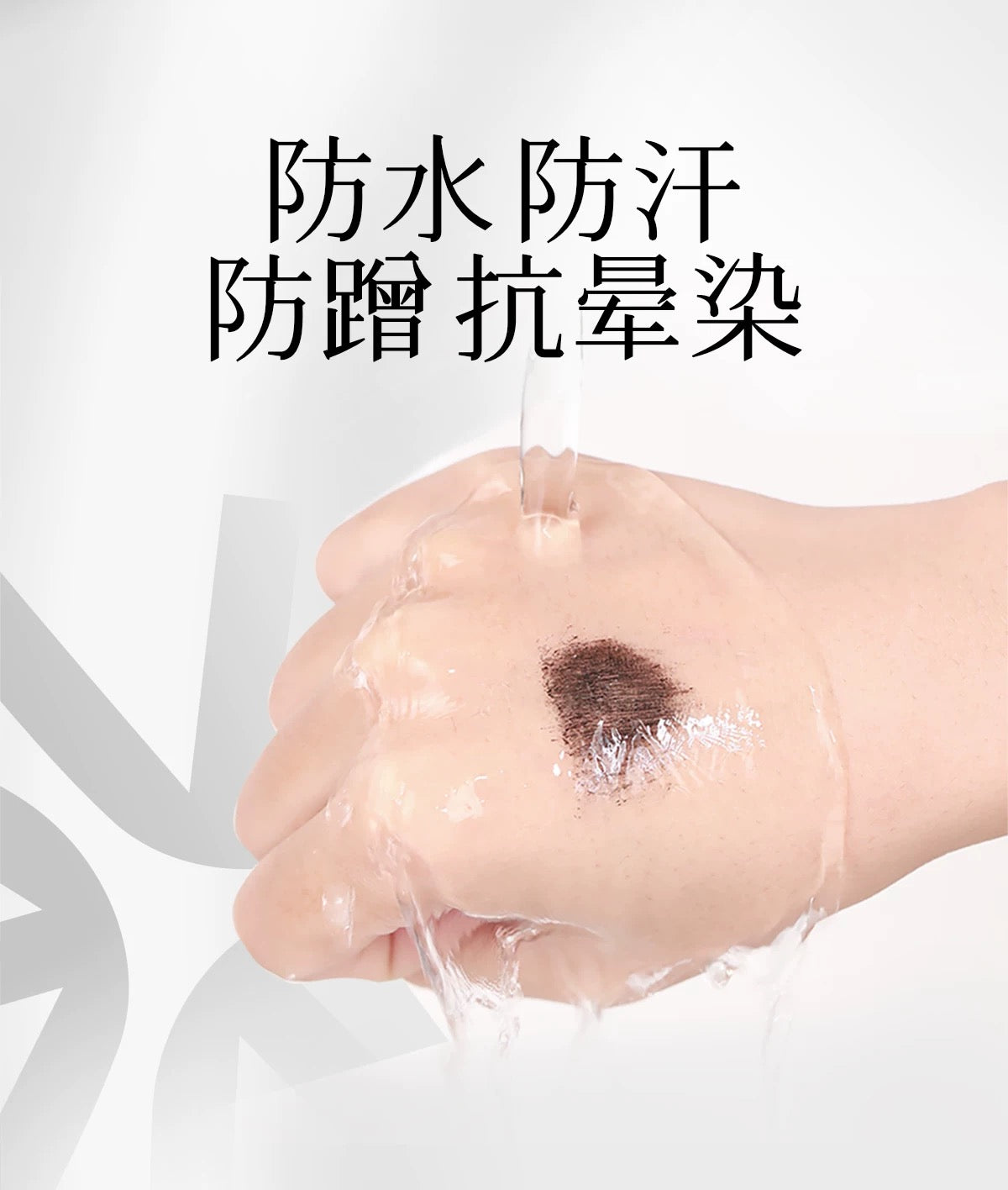 Flower Lure Slimming Curl Lift And Fan Mascara 01 7.5ml 花间颂纤翘羽扇睫毛膏01