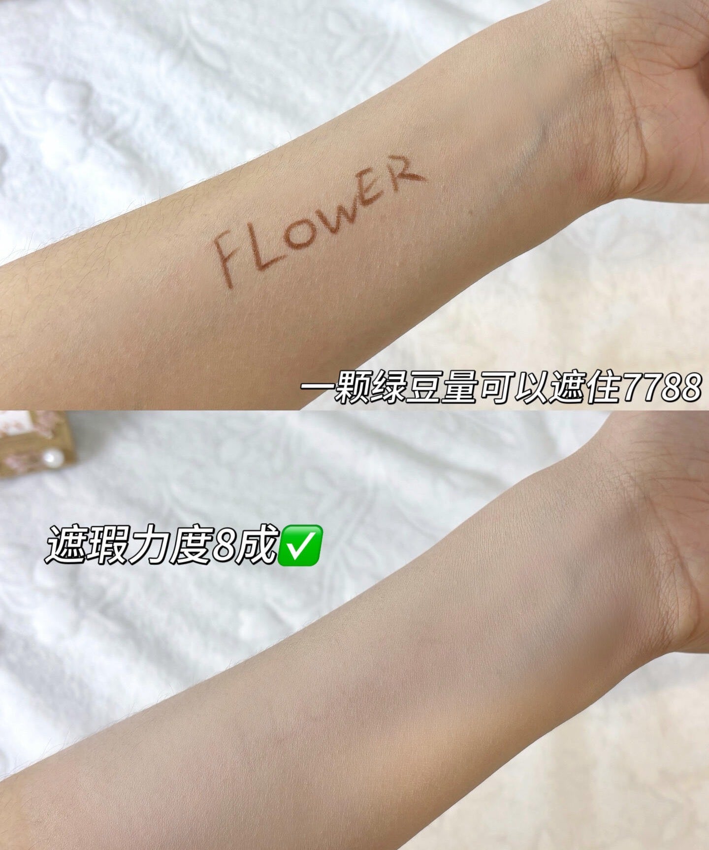 Flower Lure Soft Light And Moisturizing Foundation 20g 花间颂柔光轻润粉底液