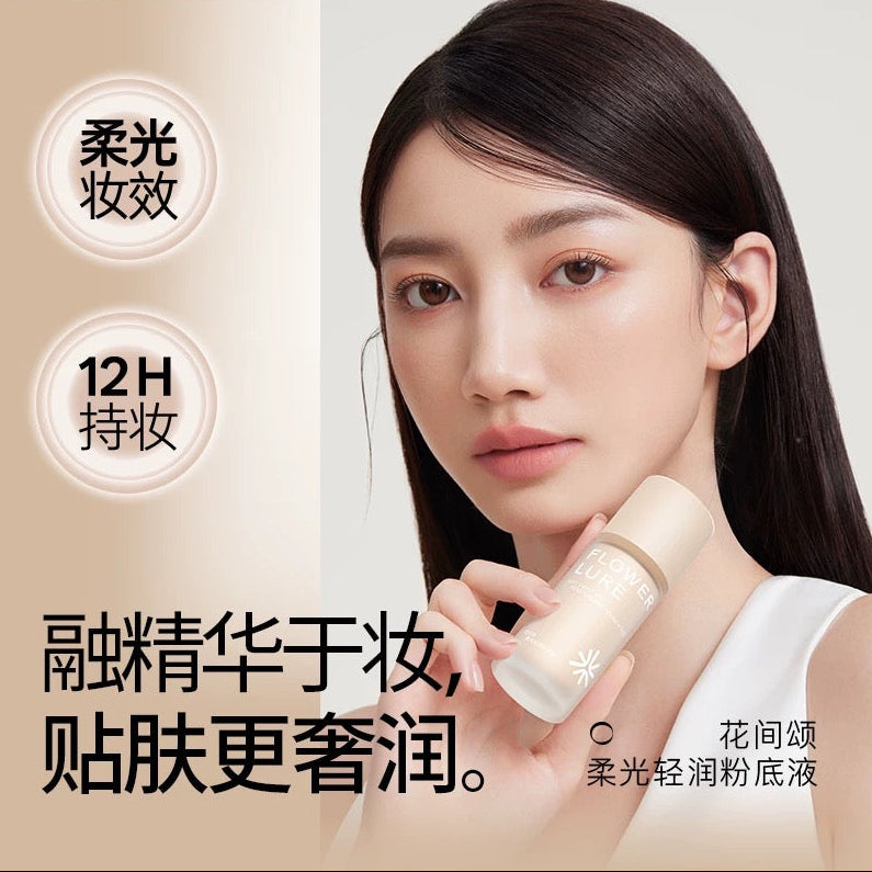 Flower Lure Soft Light And Moisturizing Foundation 20g 花间颂柔光轻润粉底液