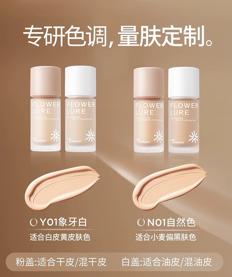 Flower Lure Soft Light And Moisturizing Foundation 20g 花间颂柔光轻润粉底液