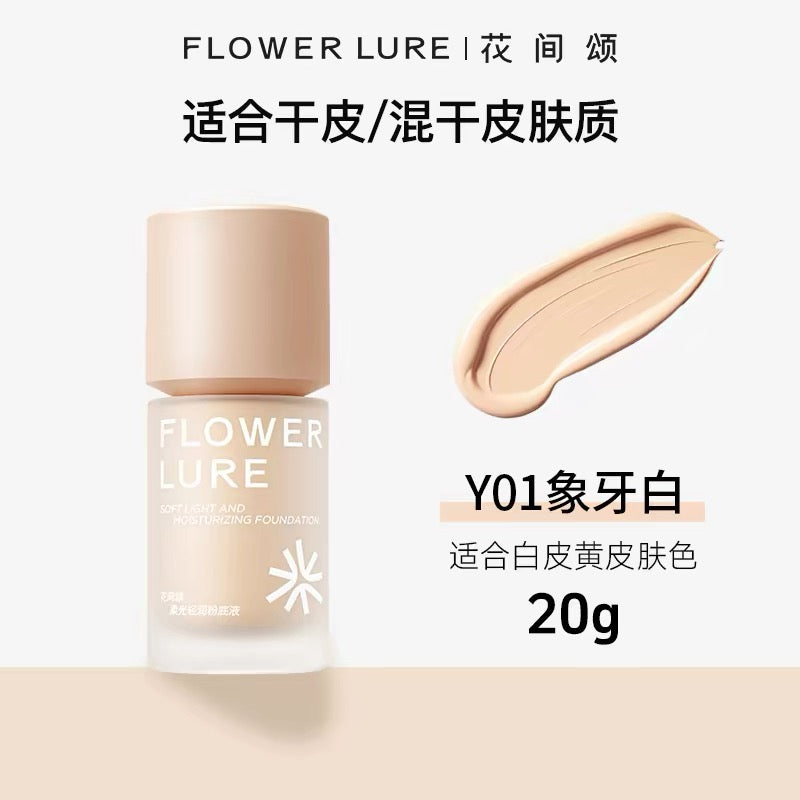 Flower Lure Soft Light And Moisturizing Foundation 20g 花间颂柔光轻润粉底液