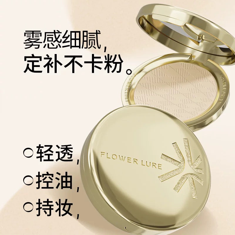 Flower Lure Soft Mist HD Pressed Powder 7.5g 花间颂柔雾高清粉饼