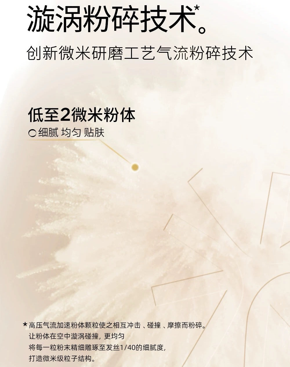 Flower Lure Soft Mist HD Pressed Powder 7.5g 花间颂柔雾高清粉饼