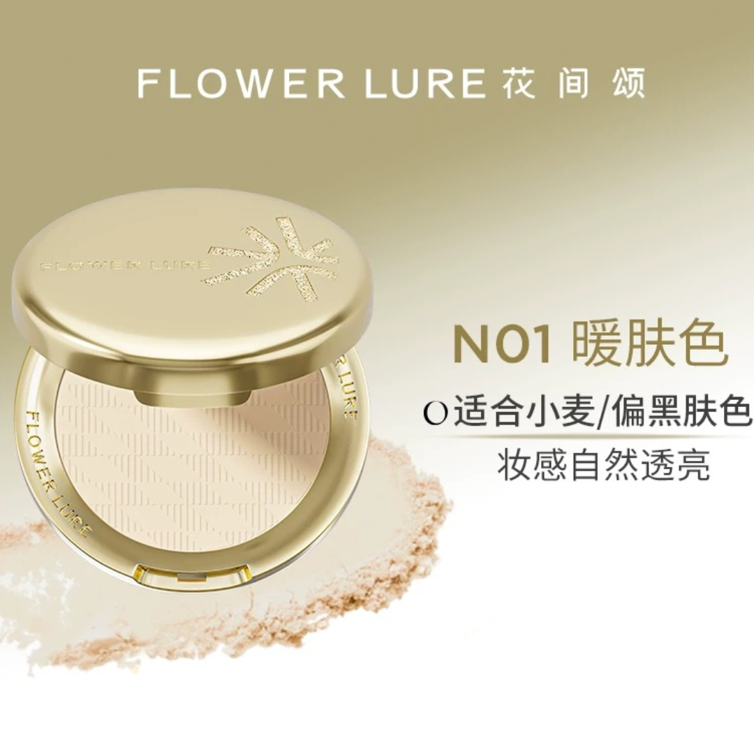 Flower Lure Soft Mist HD Pressed Powder 7.5g 花间颂柔雾高清粉饼