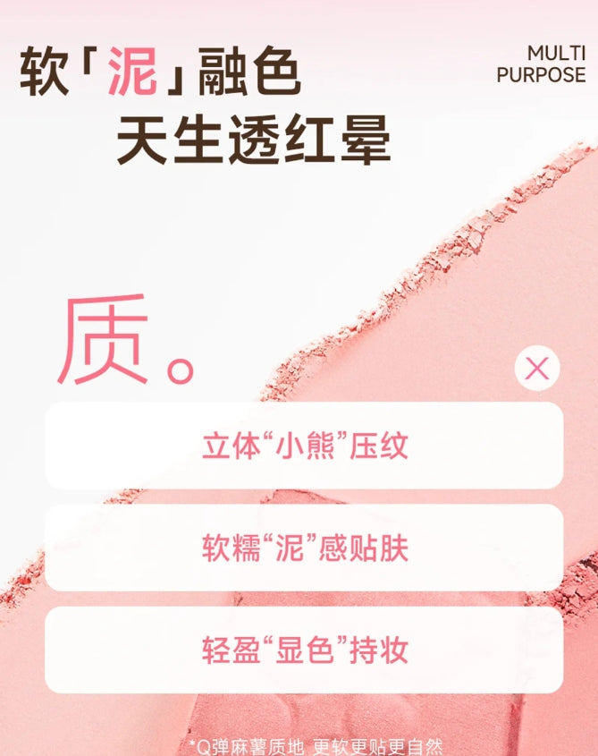 FOCALLURE Dual-Color Blush 7.5g 菲鹿儿双色腮红