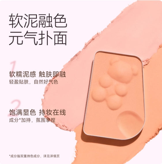 FOCALLURE Dual-Color Blush 7.5g 菲鹿儿双色腮红