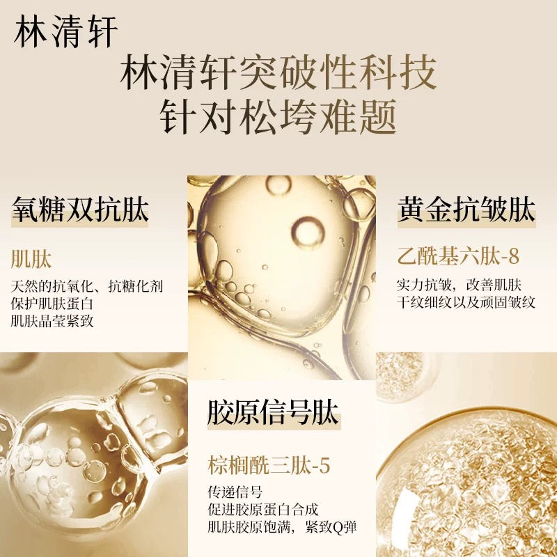 Forest Cabin Camellia Moisturizing Peptide Firming Facial Mask 27ml×6pcs/box 林清轩山茶花保湿胜肽紧致面膜