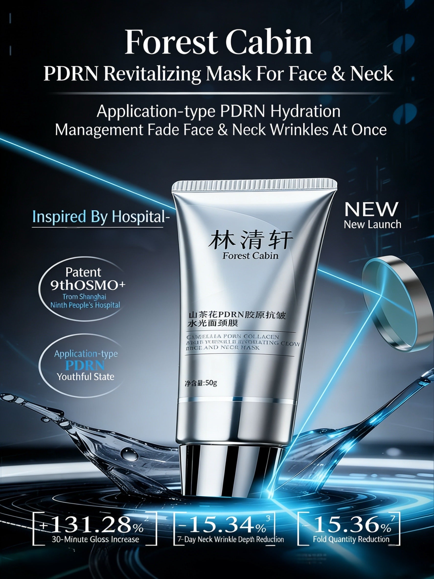 Forest Cabin Camellia PDRN Collagen Anti-wrinkle Hydrating Glow Face and Neck Mask 50g 林清轩山茶花PDRN胶原抗皱水光面颈膜