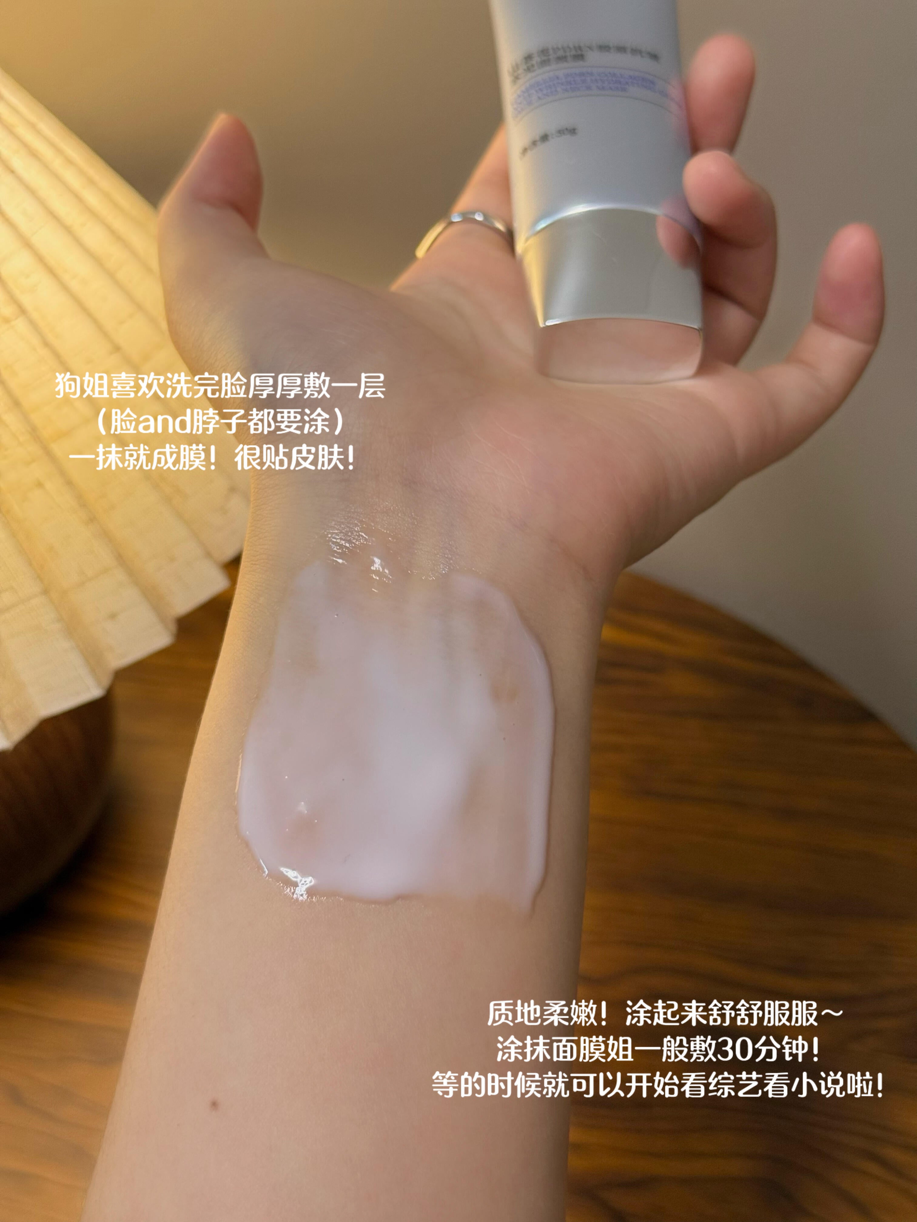 Forest Cabin Camellia PDRN Collagen Anti-wrinkle Hydrating Glow Face and Neck Mask 50g 林清轩山茶花PDRN胶原抗皱水光面颈膜