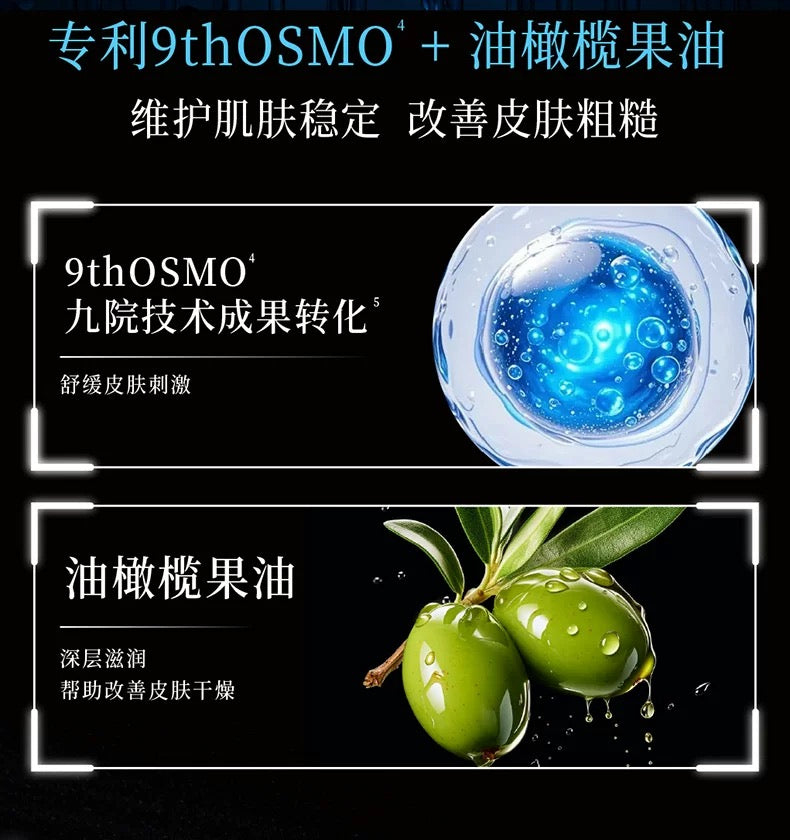 Forest Cabin Camellia PDRN Collagen Anti-wrinkle Hydrating Glow Face and Neck Mask 50g 林清轩山茶花PDRN胶原抗皱水光面颈膜