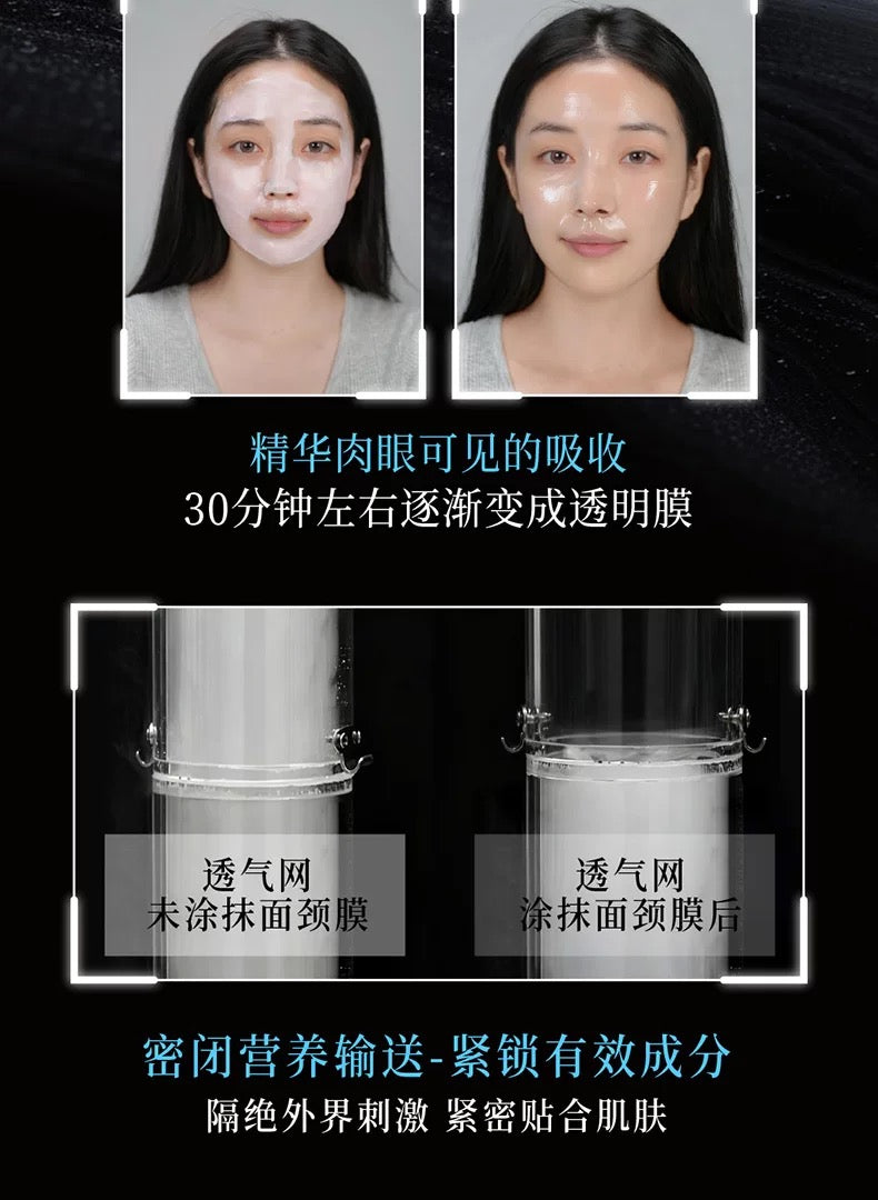 Forest Cabin Camellia PDRN Collagen Anti-wrinkle Hydrating Glow Face and Neck Mask 50g 林清轩山茶花PDRN胶原抗皱水光面颈膜