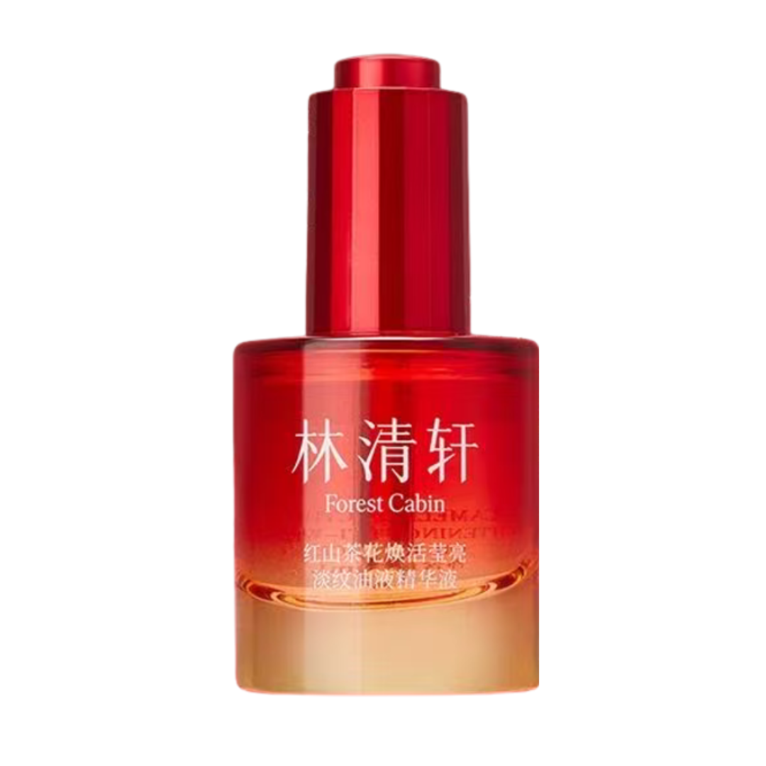 Forest Cabin Red Camellia Revitalizing Radiance & Wrinkle-Reducing Oil Essence 30ml 林清轩红山茶花焕活莹亮淡纹油液精华液