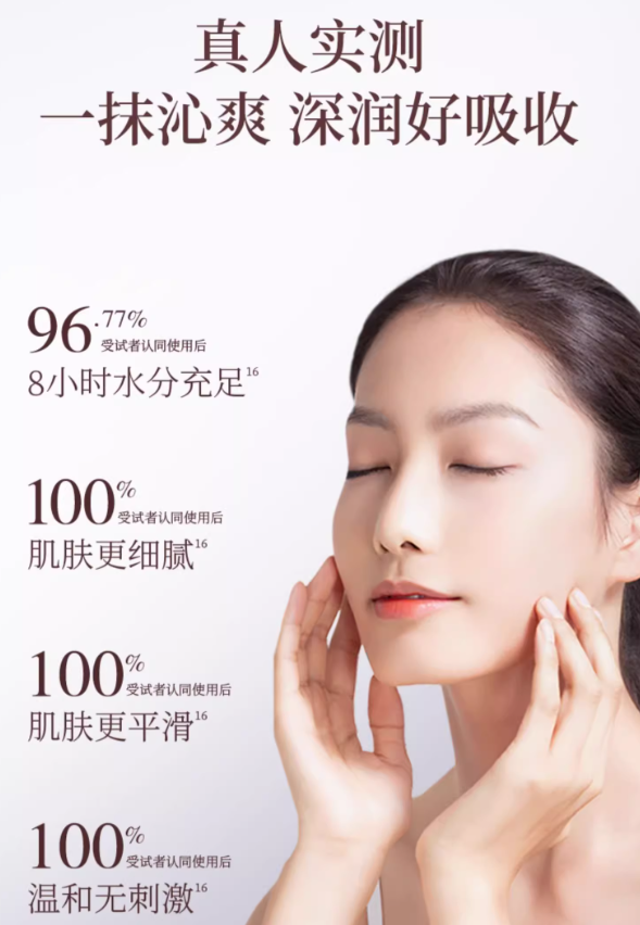 Forest Cabin Camellia Active Anti-Wrinkle Essence Lotion 2.0 200ml 林清轩红山茶焕活淡纹精华水2.0