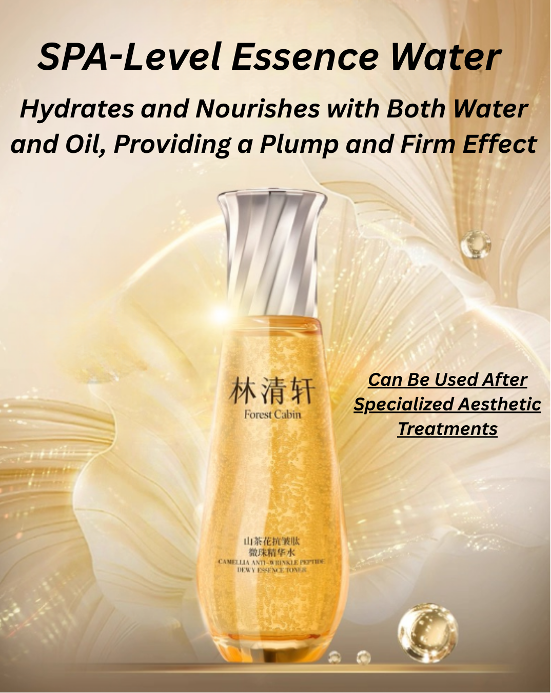 Forest Cabin Camellia Anti-Wrinkle Peptide Dewy Essence Toner 60ml/120ml 林清轩山茶花抗皱肽微珠精华水