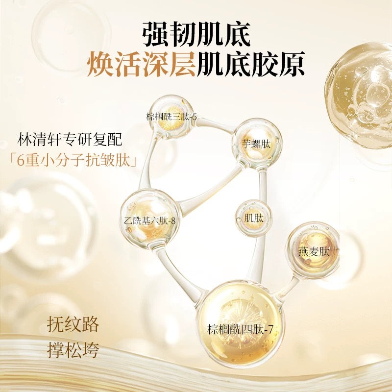 Forest Cabin Camellia Anti-Wrinkle Peptide Dewy Essence Toner 60ml/120ml 林清轩山茶花抗皱肽微珠精华水