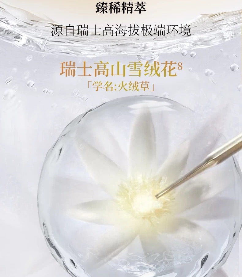 Forest Cabin Camellia Anti-Wrinkle Peptide Dewy Essence Toner 60ml/120ml 林清轩山茶花抗皱肽微珠精华水