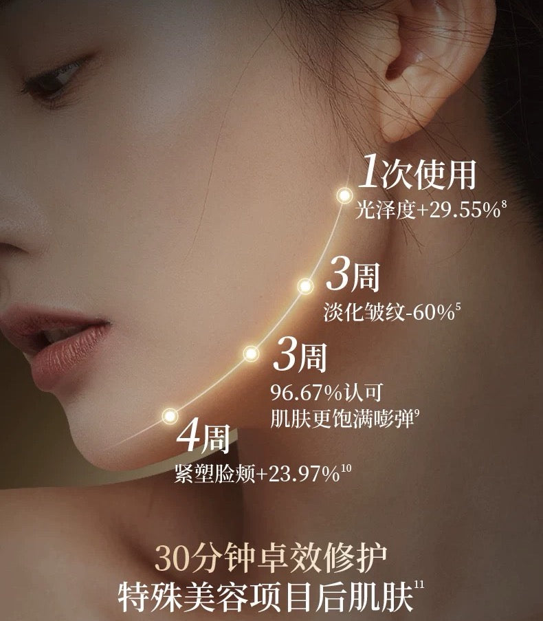 Forest Cabin Camellia Black Gold Time Peptide Anti-Wrinkle Radiance Essence Cream 2.0 50g 林清轩山茶花黑金时光肽抗皱焕亮精华霜2.0