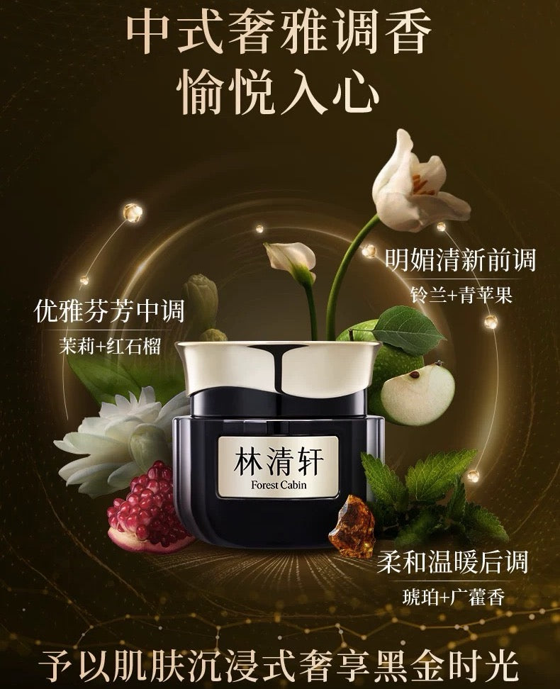 Forest Cabin Camellia Black Gold Time Peptide Anti-Wrinkle Radiance Essence Cream 2.0 50g 林清轩山茶花黑金时光肽抗皱焕亮精华霜2.0