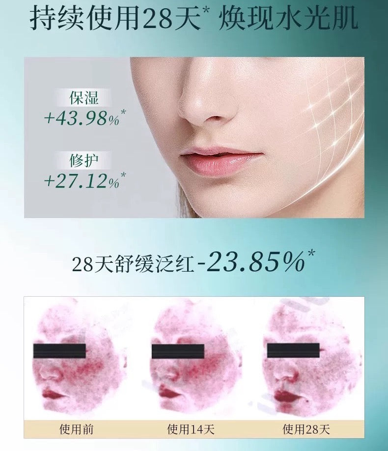 Forest Cabin Camellia Essential Lotion 80g 林清轩山茶花精华乳