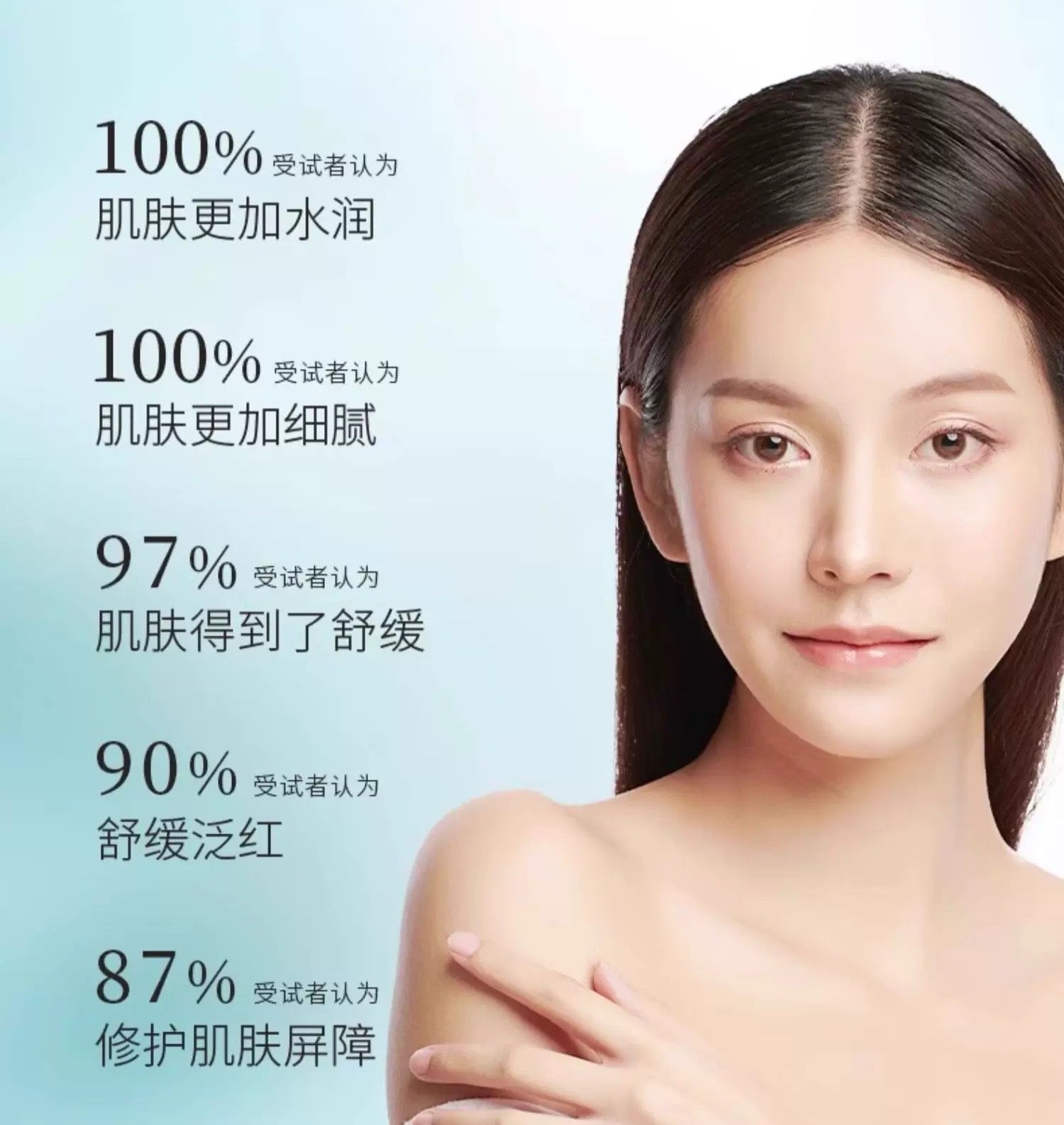 Forest Cabin Camellia Essential Lotion 80g 林清轩山茶花精华乳