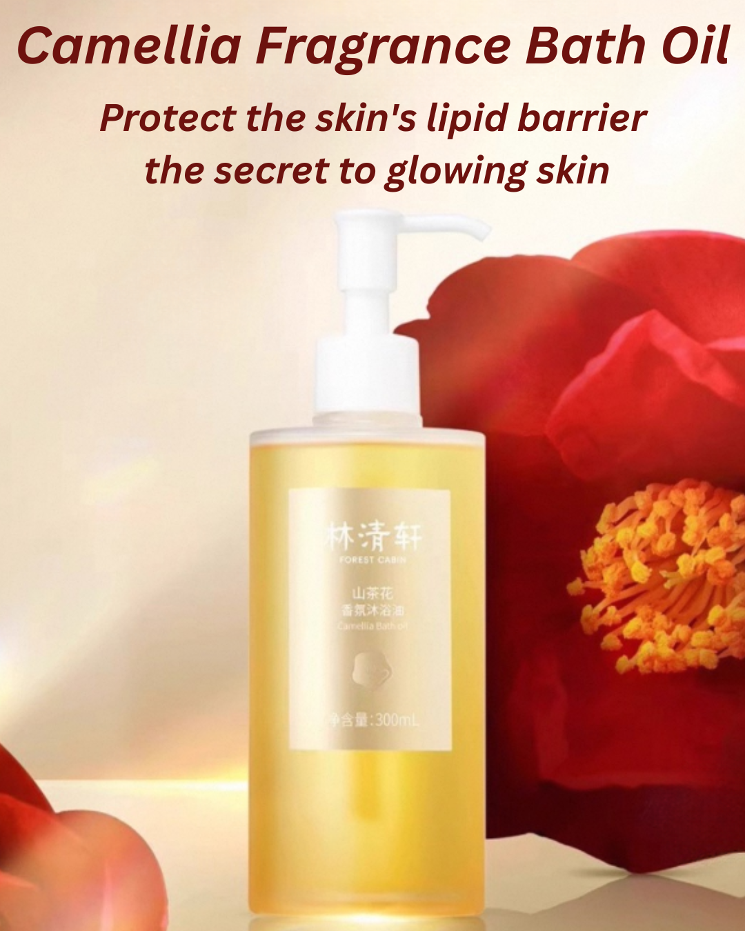Forest Cabin Camellia Fragrance Bath Oil 300ml 林清轩山茶花香氛沐浴油