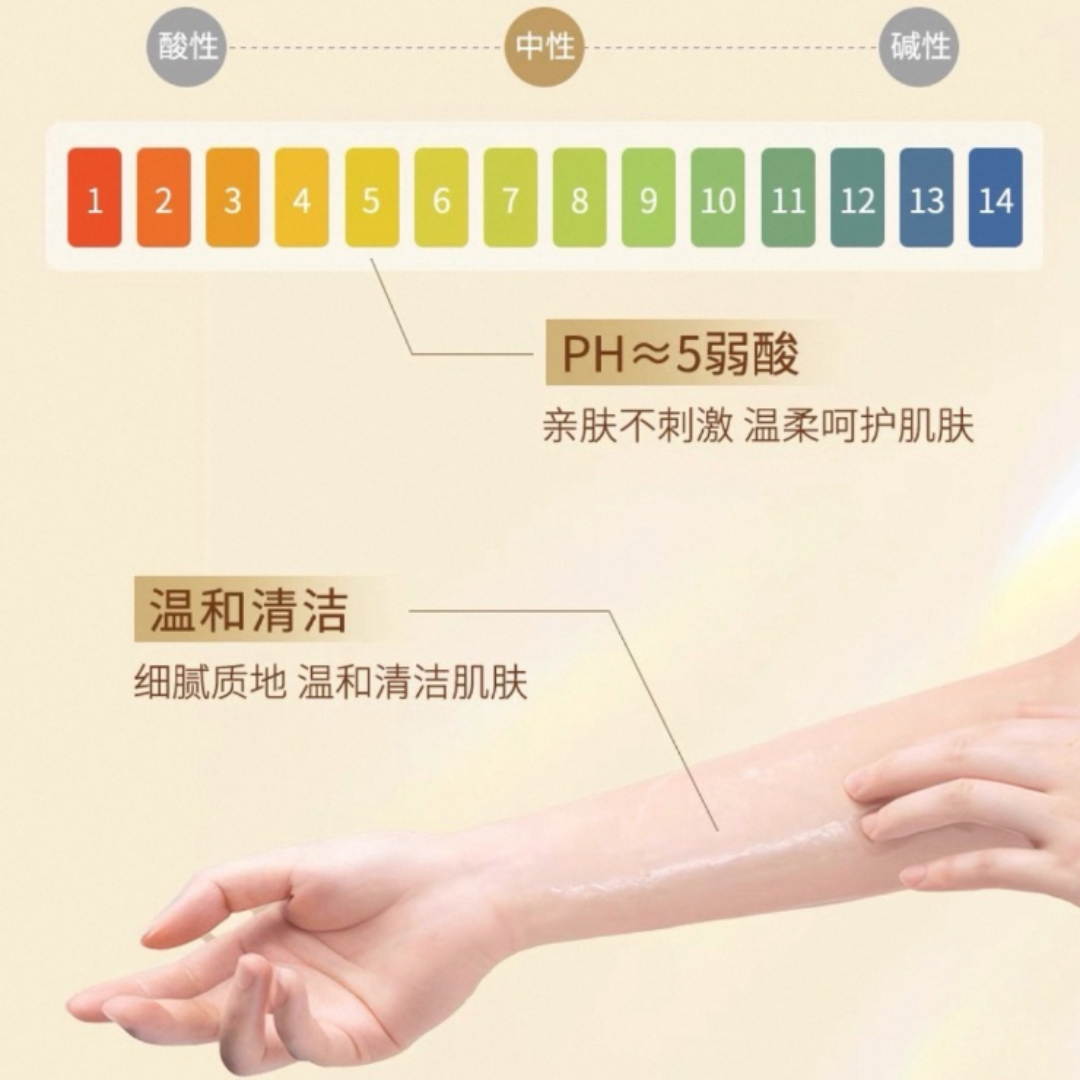 Forest Cabin Camellia Fragrance Bath Oil 300ml 林清轩山茶花香氛沐浴油