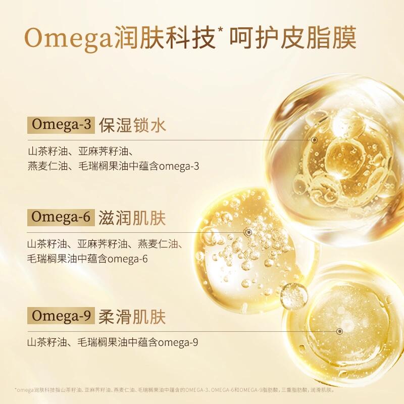 Forest Cabin Camellia Fragrance Bath Oil 300ml 林清轩山茶花香氛沐浴油