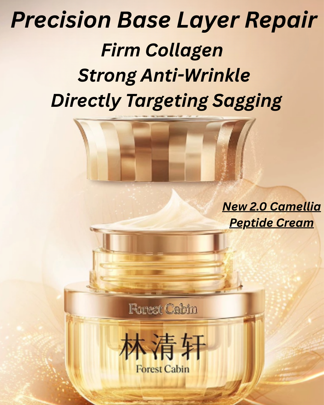 Forest Cabin Camellia Peptide Anti-Wrinkle Firming Repair Cream 2.0 50g 林清轩山茶花多肽抗皱弹嫩修护面霜2.0