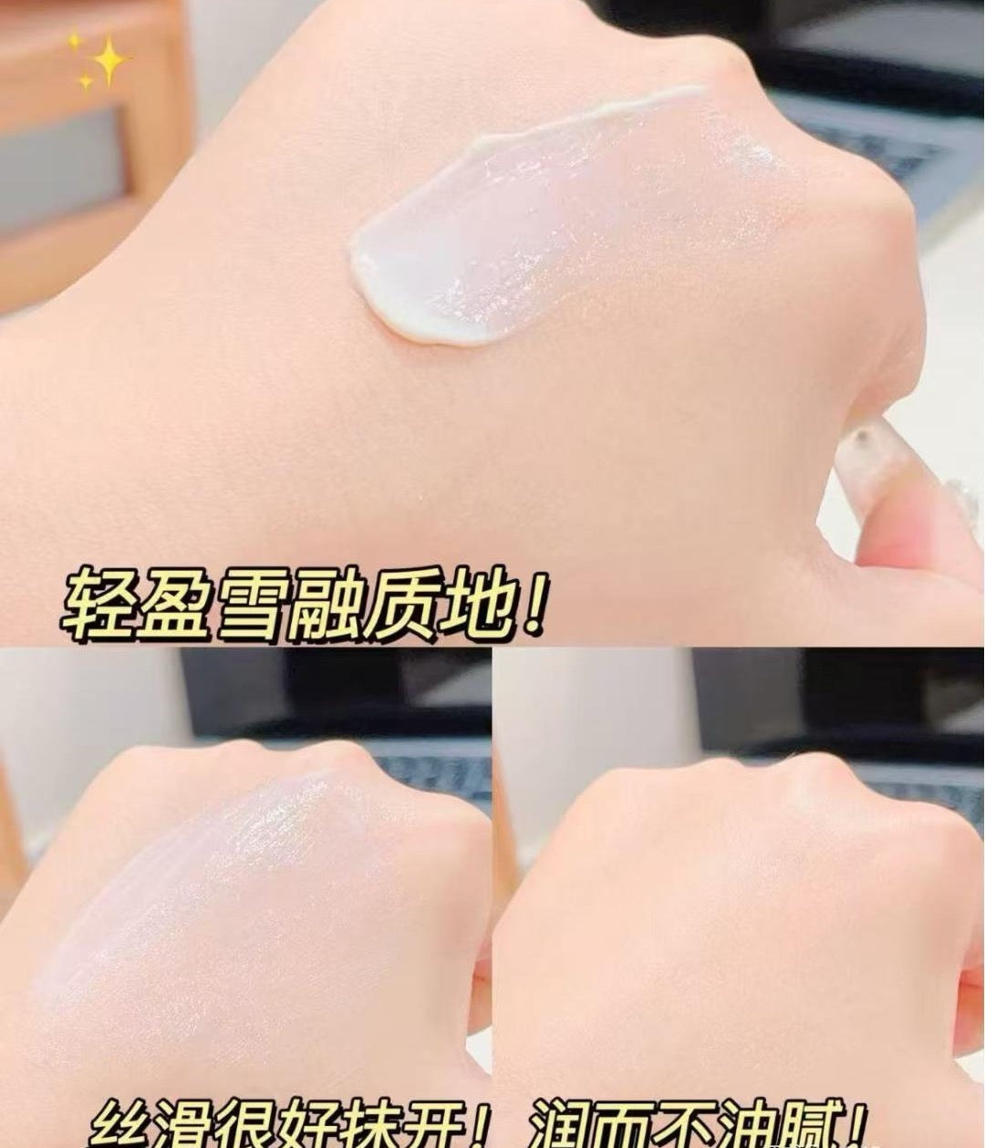 Forest Cabin Camellia Peptide Anti-Wrinkle Firming Repair Cream 2.0 50g 林清轩山茶花多肽抗皱弹嫩修护面霜2.0