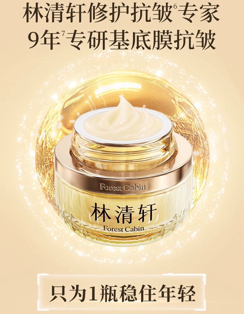Forest Cabin Camellia Peptide Anti-Wrinkle Firming Repair Cream 2.0 50g 林清轩山茶花多肽抗皱弹嫩修护面霜2.0