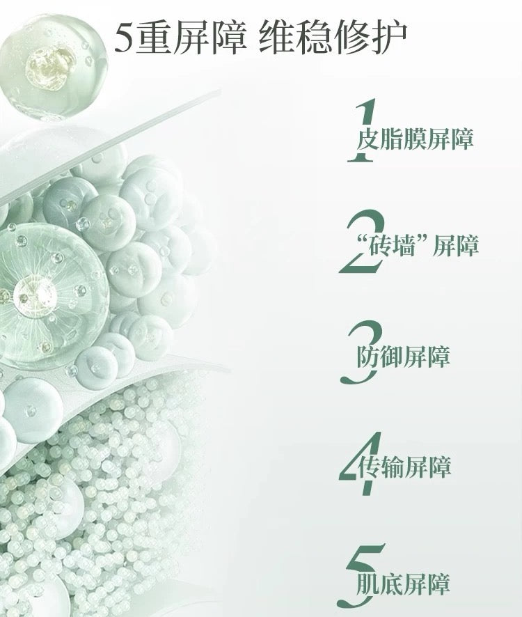 Forest Cabin Camellia Repair Barrier Single-Use Essence 1.5ml*5pcs/30pcs 林清轩山茶花修护屏障次抛精华液