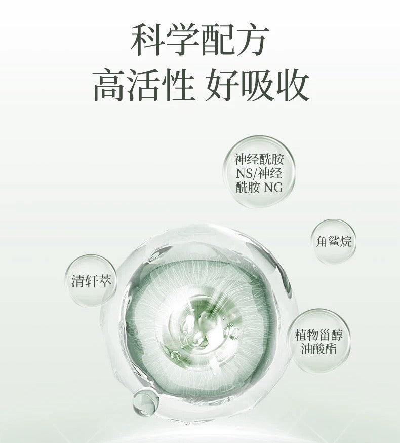 Forest Cabin Camellia Repair Barrier Single-Use Essence 1.5ml*5pcs/30pcs 林清轩山茶花修护屏障次抛精华液