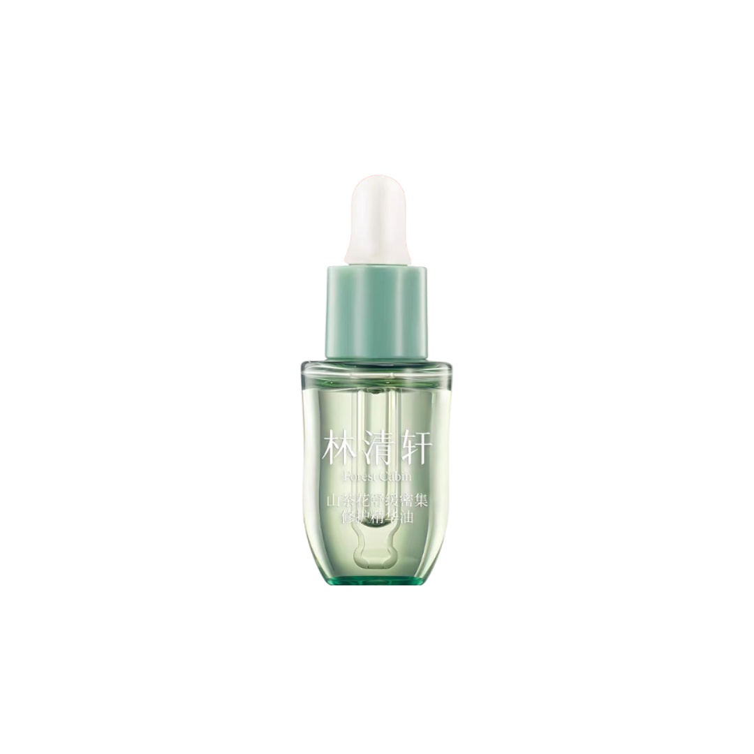 Forest Cabin Camellia Soothing Intensive Repair Essence Oil 3ml/10ml 林清轩山茶花舒缓密集修护精华油