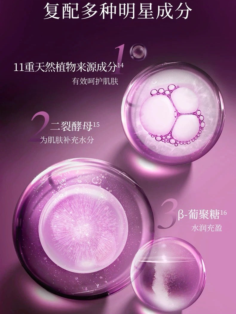 Forest Cabin Collagen Peptides Essence 30ml 林清轩胶原多肽抗皱精华液