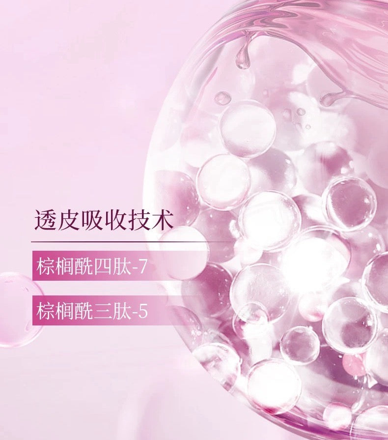 Forest Cabin Collagen Peptides Essence 30ml 林清轩胶原多肽抗皱精华液