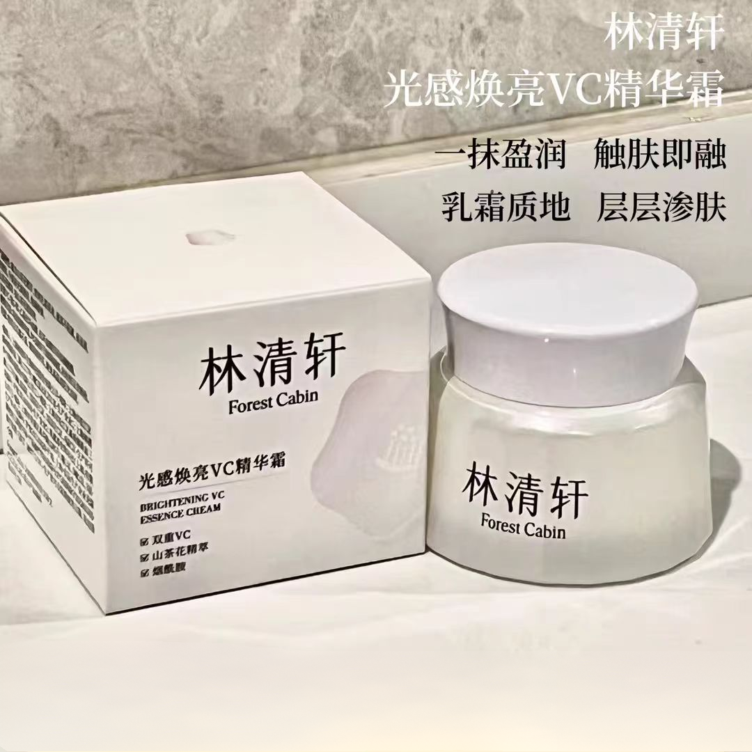 Forest Cabin Radiance Boosting VC Essence Cream 50g 林清轩光感焕亮VC精华霜