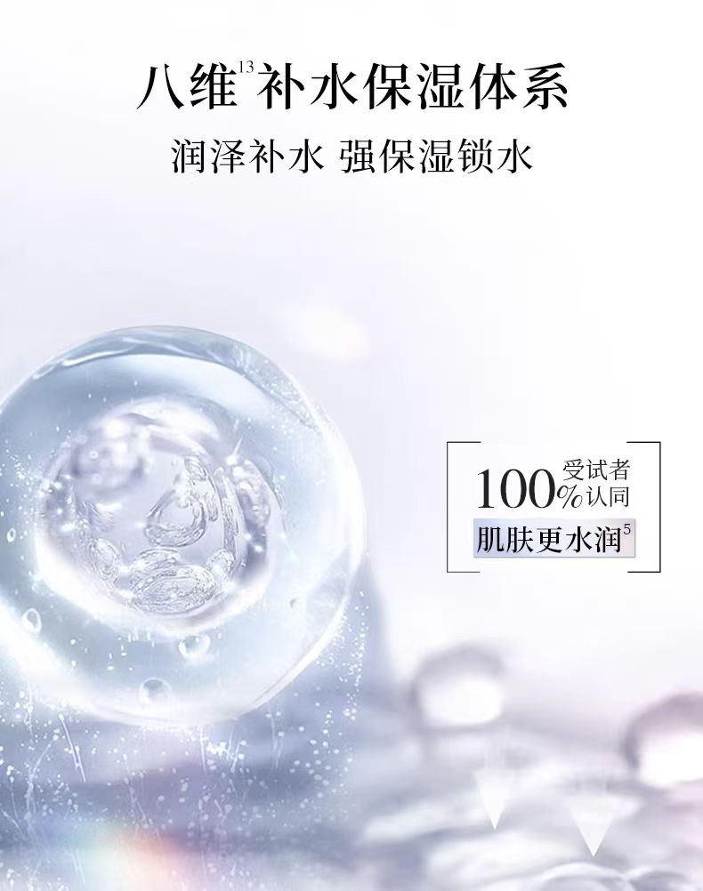 Forest Cabin Radiance Boosting VC Essence Cream 50g 林清轩光感焕亮VC精华霜