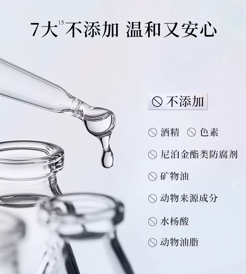 Forest Cabin Radiance Boosting VC Essence Cream 50g 林清轩光感焕亮VC精华霜