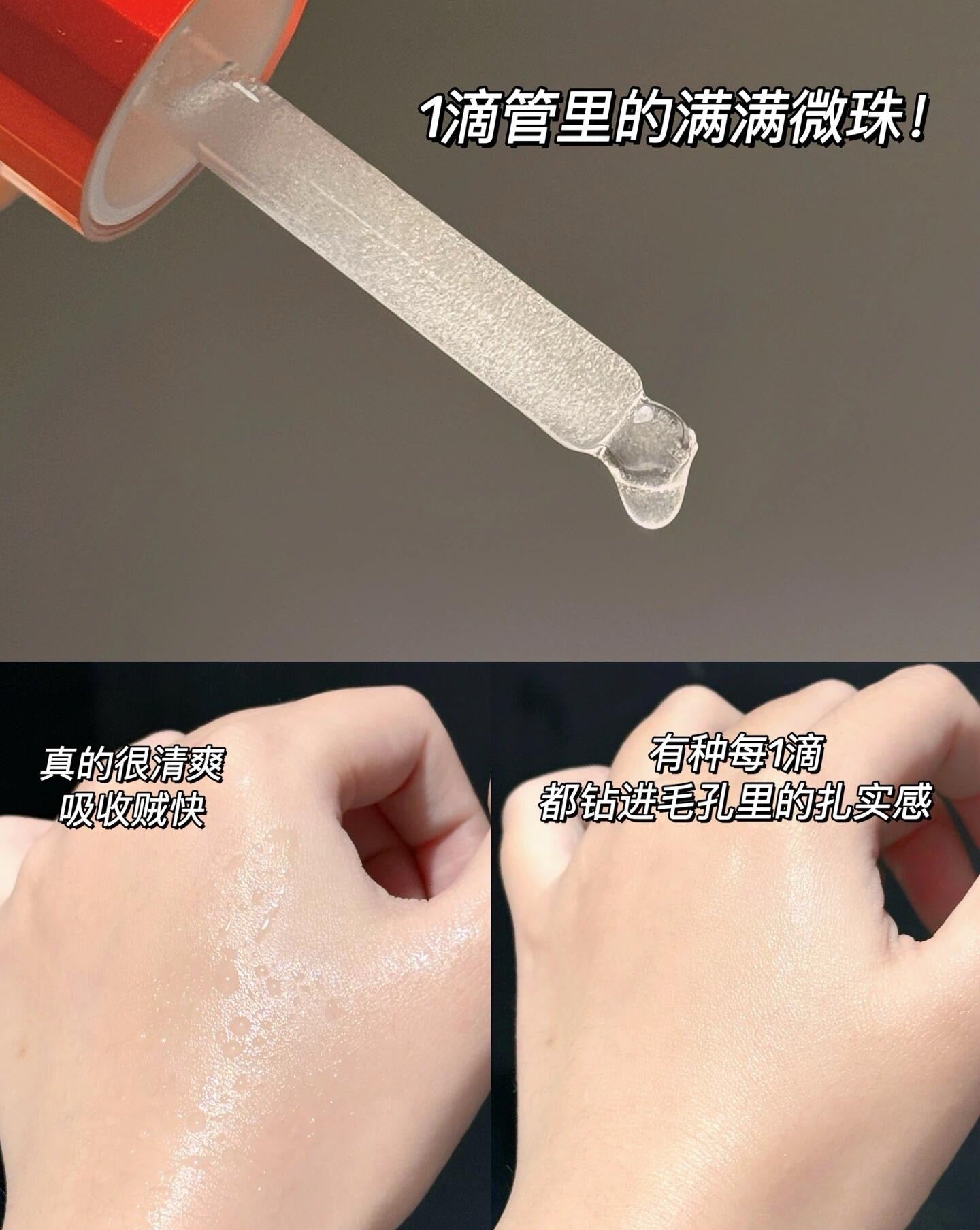 Forest Cabin Red Camellia Revitalizing Radiance & Wrinkle-Reducing Oil Essence 30ml 林清轩红山茶花焕活莹亮淡纹油液精华液