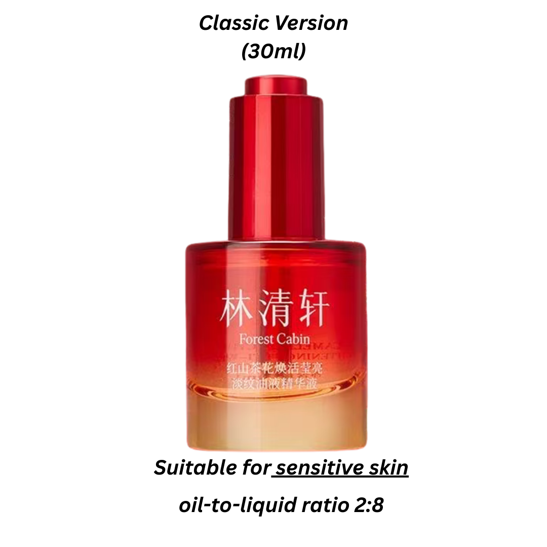 Forest Cabin Red Camellia Revitalizing Radiance & Wrinkle-Reducing Oil Essence 30ml 林清轩红山茶花焕活莹亮淡纹油液精华液
