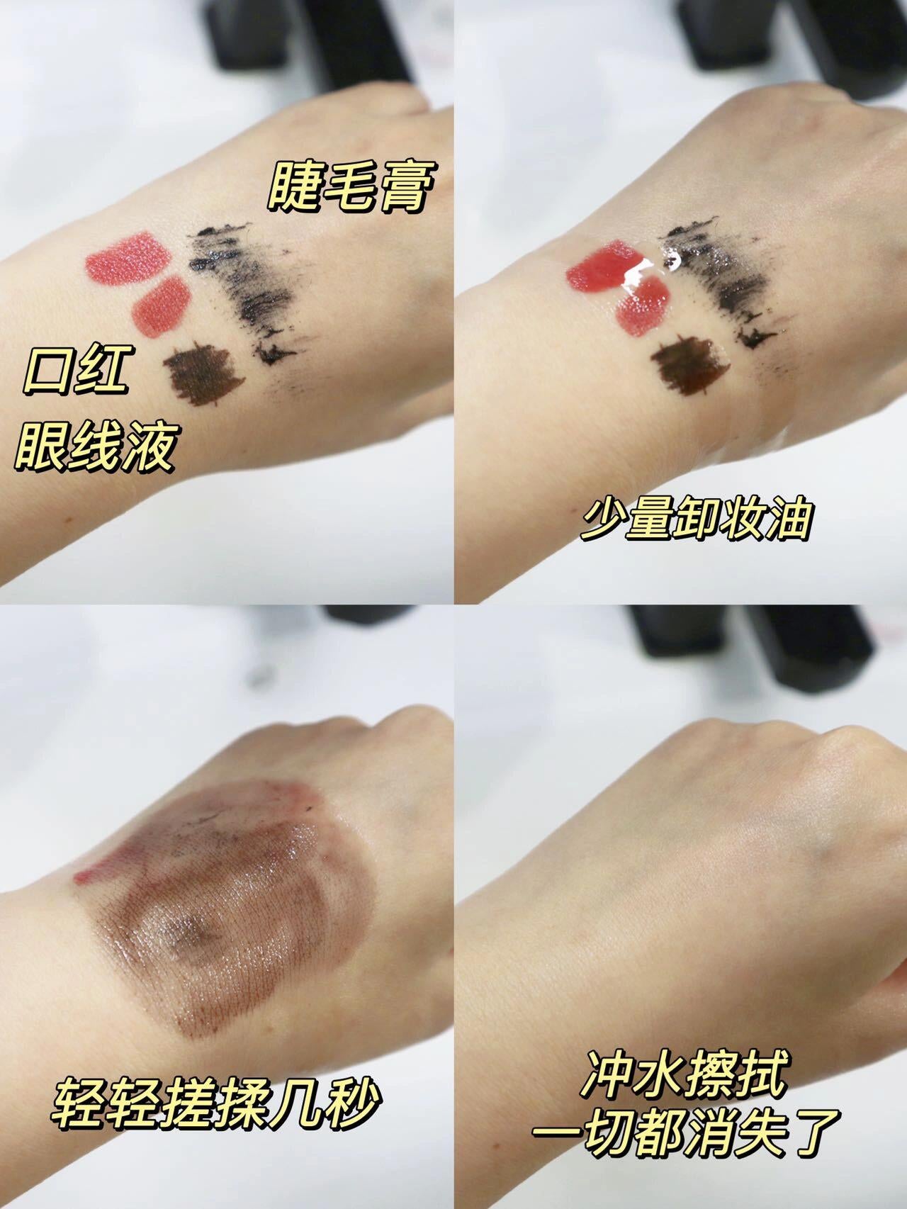 Forest Cabin Water Based Cleansing Oil 200ml 林清轩水感净透卸妆油