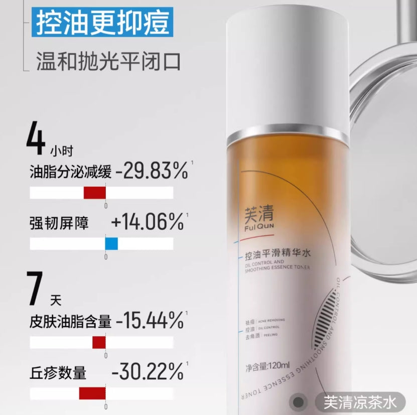 Tiktok/Douyin Hot Fulqun Herbal Tea Lotion Set 120ml+60ml【Tiktok抖音爆款】芙清凉茶水乳套装