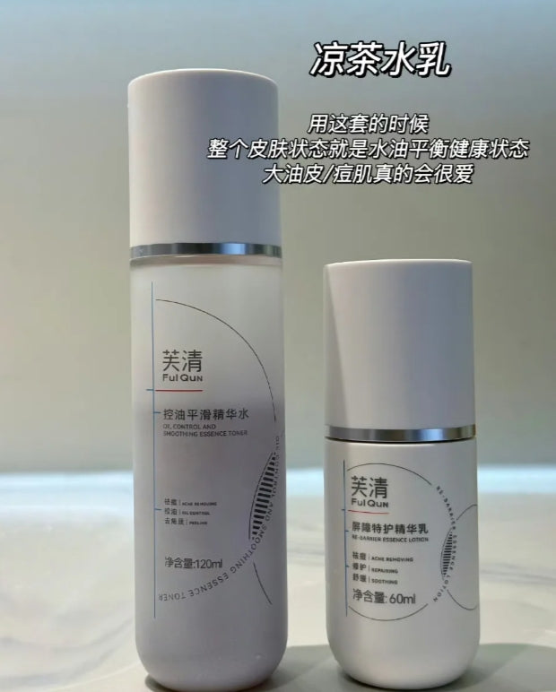 Tiktok/Douyin Hot Fulqun Herbal Tea Lotion Set 120ml+60ml【Tiktok抖音爆款】芙清凉茶水乳套装