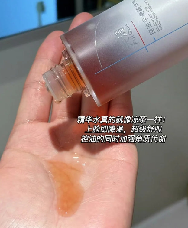 Tiktok/Douyin Hot Fulqun Herbal Tea Lotion Set 120ml+60ml【Tiktok抖音爆款】芙清凉茶水乳套装