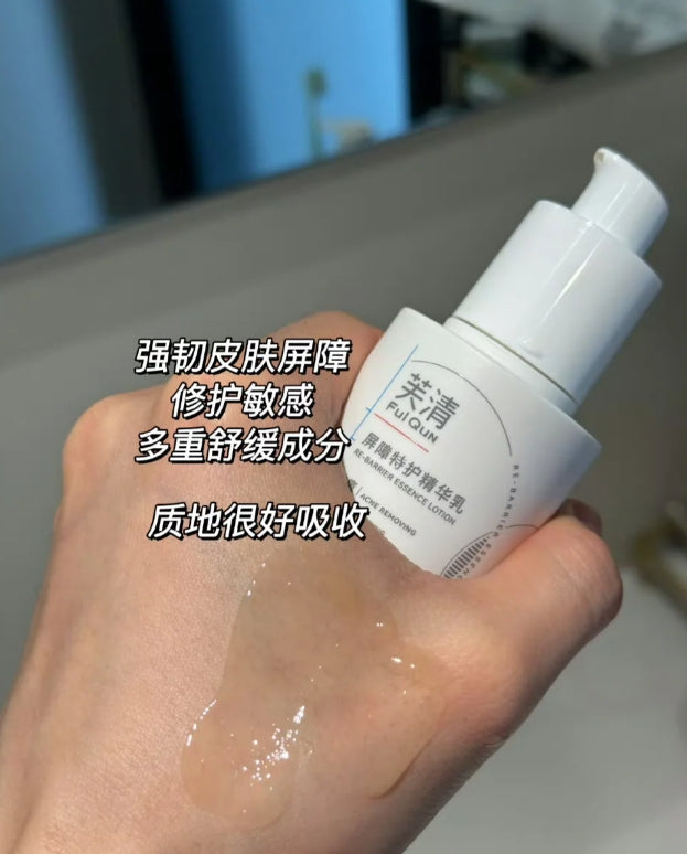 Tiktok/Douyin Hot Fulqun Herbal Tea Lotion Set 120ml+60ml【Tiktok抖音爆款】芙清凉茶水乳套装
