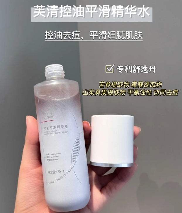 Tiktok/Douyin Hot Fulqun Herbal Tea Lotion Set 120ml+60ml【Tiktok抖音爆款】芙清凉茶水乳套装