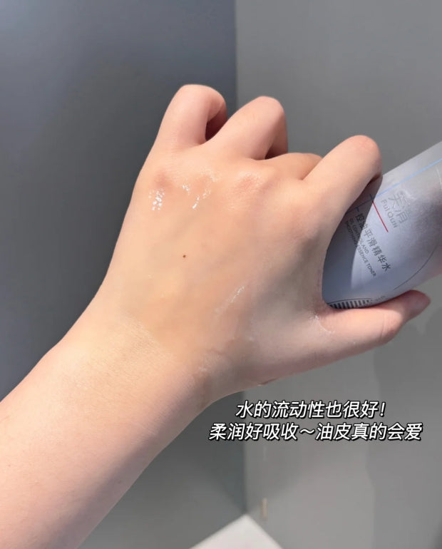 Tiktok/Douyin Hot Fulqun Herbal Tea Lotion Set 120ml+60ml【Tiktok抖音爆款】芙清凉茶水乳套装