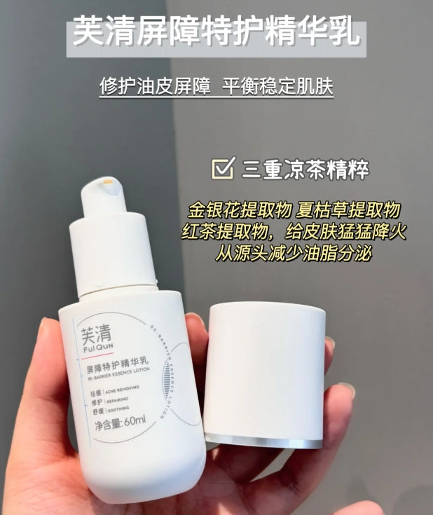 Tiktok/Douyin Hot Fulqun Herbal Tea Lotion Set 120ml+60ml【Tiktok抖音爆款】芙清凉茶水乳套装