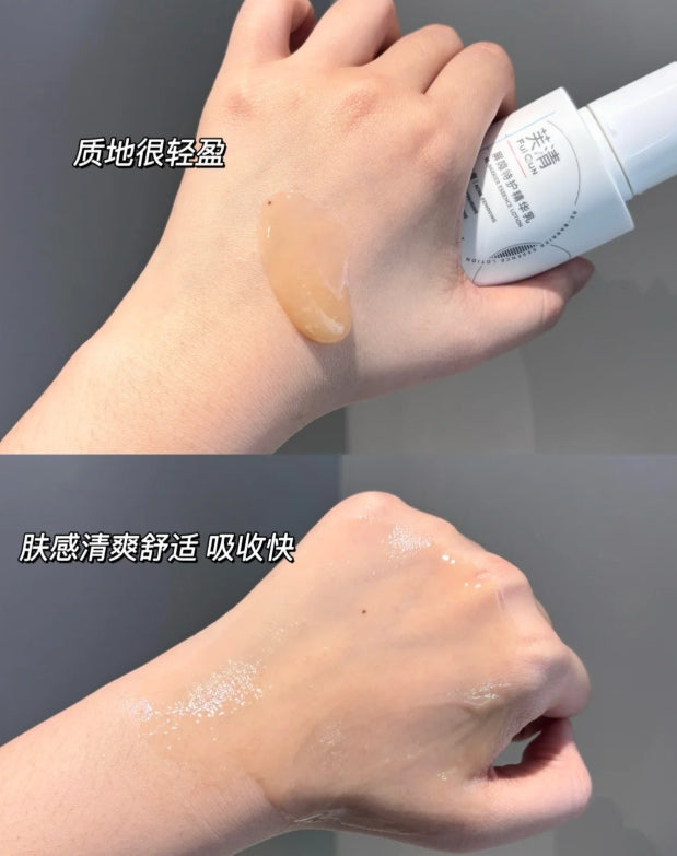 Tiktok/Douyin Hot Fulqun Herbal Tea Lotion Set 120ml+60ml【Tiktok抖音爆款】芙清凉茶水乳套装